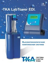 Загрузить буклет TKA LabTower EDI - tka.de