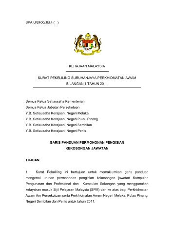 PENGENDALIAN SURAT RASMI KERAJAAN - UiTM