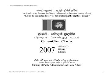 Citizen Charter of Sri Lanka English - IDPs in Sri Lanka