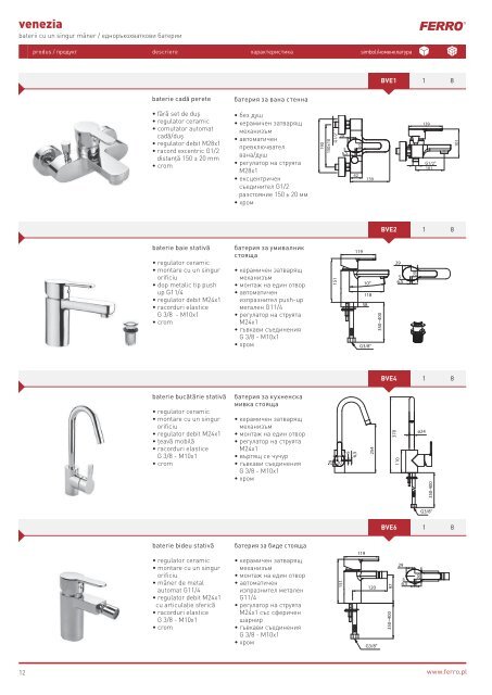 instalaţii termice отоплителна техника instalaţii sanitare ... - Ferro