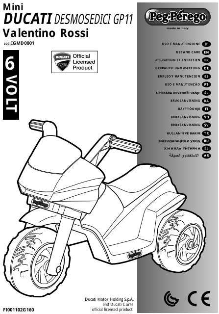 DUCATIDESMOSEDICI GP11 - Peg Perego Official Website