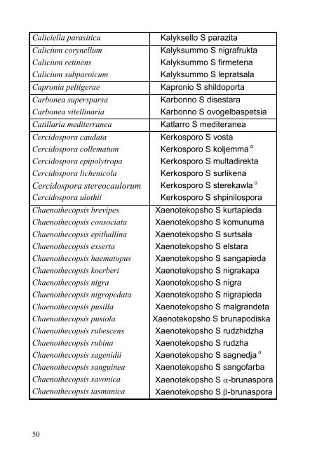 the TRIMERAL SYSTEM in BIOLOGICAL TAXONOMY - universala ...