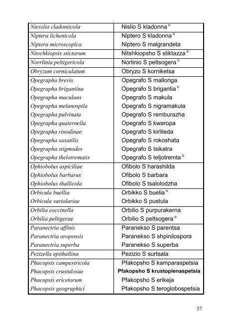 the TRIMERAL SYSTEM in BIOLOGICAL TAXONOMY - universala ...