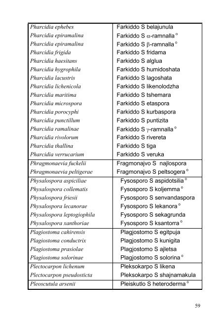 the TRIMERAL SYSTEM in BIOLOGICAL TAXONOMY - universala ...