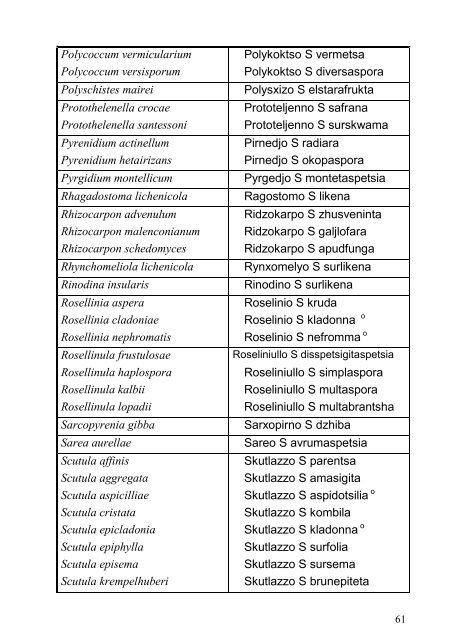 the TRIMERAL SYSTEM in BIOLOGICAL TAXONOMY - universala ...