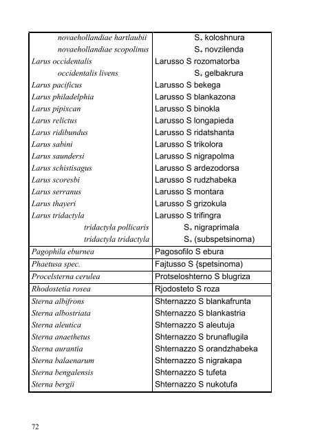 the TRIMERAL SYSTEM in BIOLOGICAL TAXONOMY - universala ...