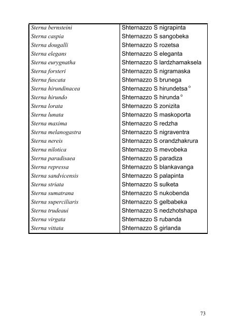 the TRIMERAL SYSTEM in BIOLOGICAL TAXONOMY - universala ...