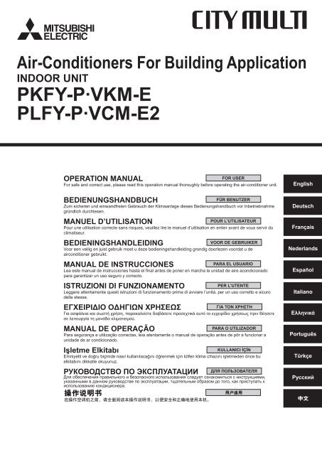 PKFY-P·VKM-E PLFY-P·VCM-E2 - Climatizzazione