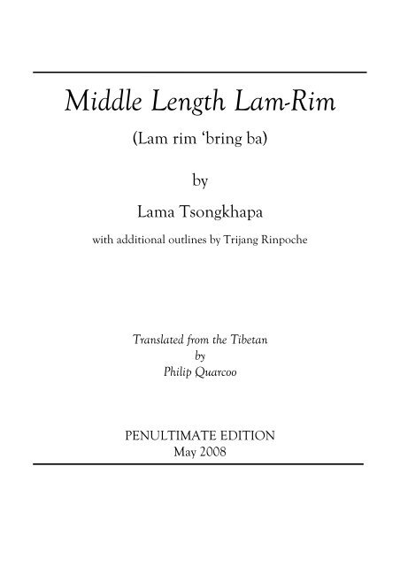 Middle Length Lam Rim - 