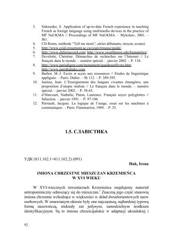 1.5. СЛАВІСТИКА