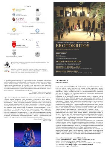 EROTÒKRITOS - Comunità Greco Orientale di Trieste