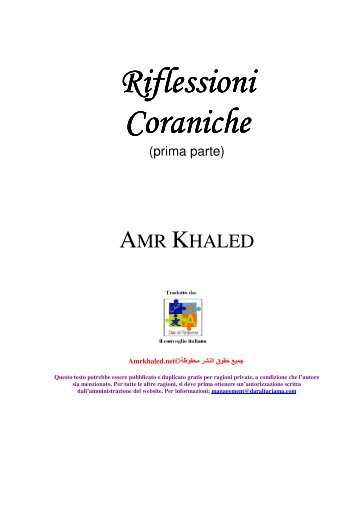 "Riflessioni Coraniche" (prima parte) Amr Khaled - Dar al-Tarjama