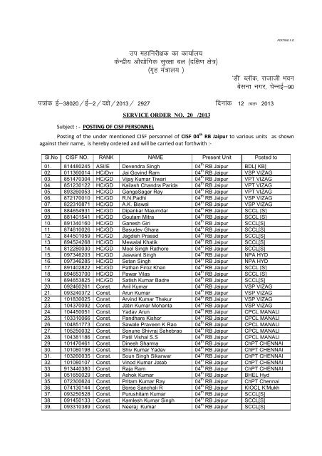 Posting of CISF Personnel