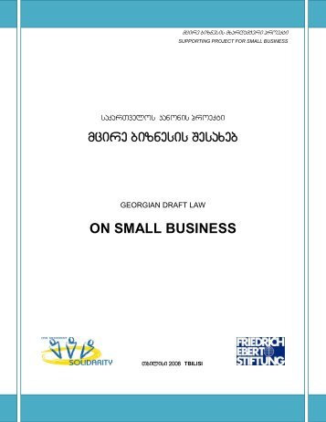 ON SMALL BUSINESS - EUGBC