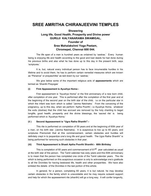 SREE AMRITHA CHIRANJEEVINI TEMPLES - Amirdham