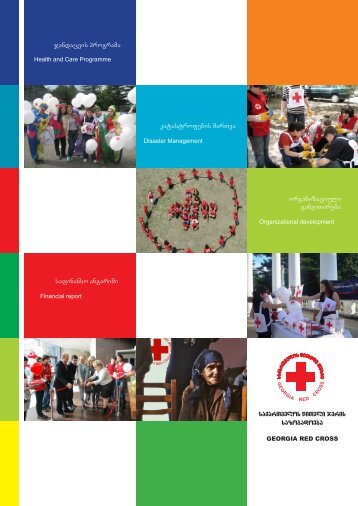 saqarTvelos wiTeli jvris sazogadoeba - Georgia Red Cross Society
