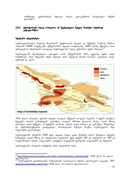 CS GEORGIA Georgian - Reintegration Caritas