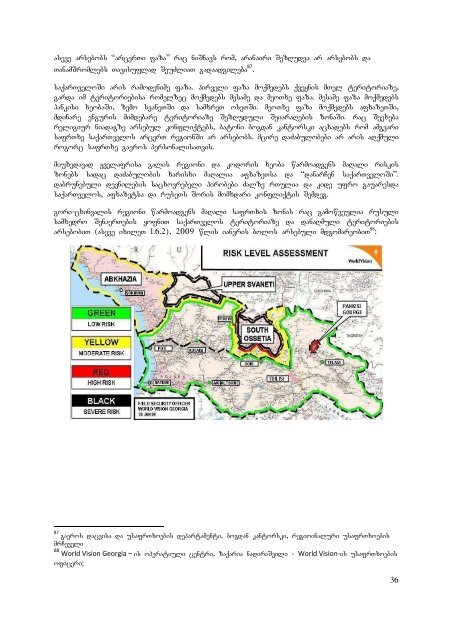 CS GEORGIA Georgian - Reintegration Caritas