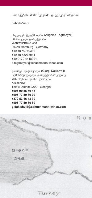 Schuchmann Wines brochure