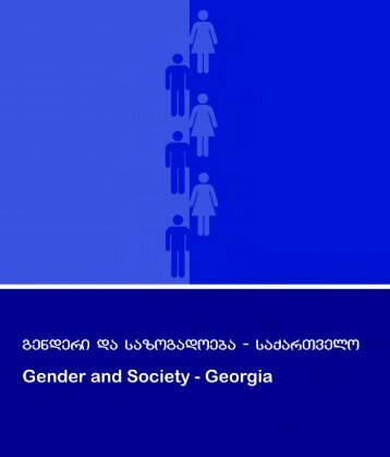 genderi da sazogadoeba - UNDP Georgia