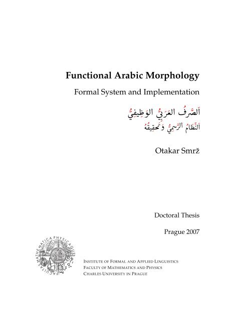 Functional Arabic Morphology - ElixirFM Online Interface ...