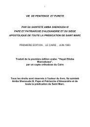 vie de penitence et purete par sa saintete amba shenouda iii pape ...