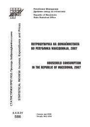 586 potro[uva^ka na doma]instvata vo republika makedonija, 2007 ...