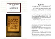 Le lettere lucenti nel Corano - Visit WordPress