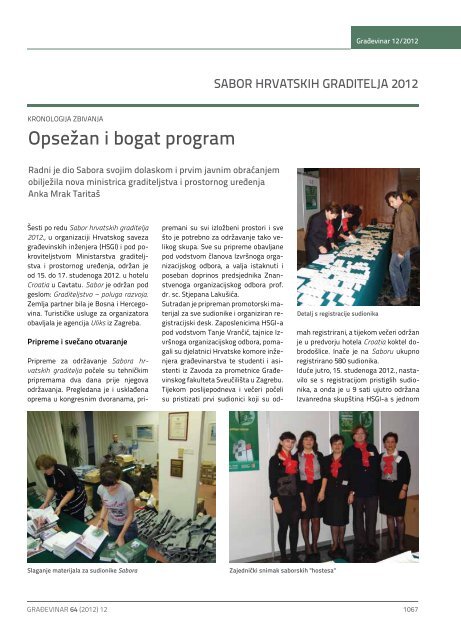 Opsežan i bogat program - Građevinar