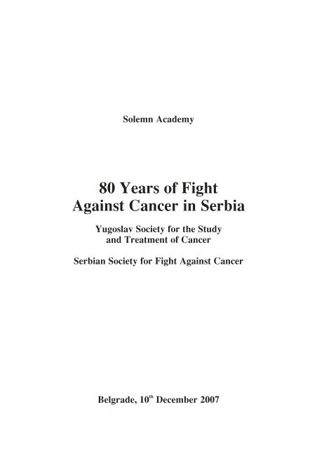 Sve~ana akademija - Drustvo Srbije za borbu protiv raka