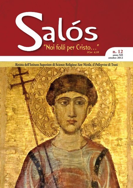 ALE INTERCETTAZIONI AUDIO CALCIO POLI SCARICA