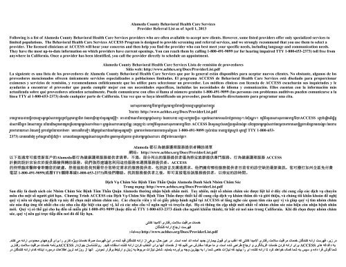 Provider Referral List  Alameda County Behavioral Health