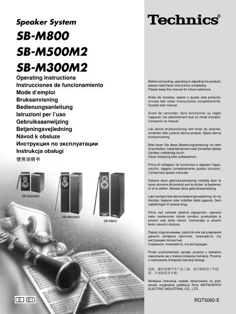 SB-M800 SB-M500M2 SB-M300M2 - Technics Catalogus