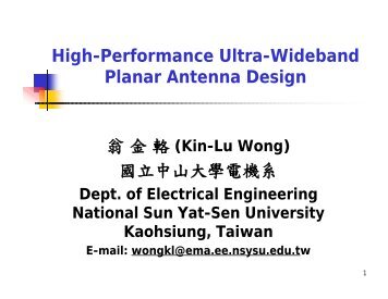 High-Performance Ultra-Wideband Planar Antenna Design