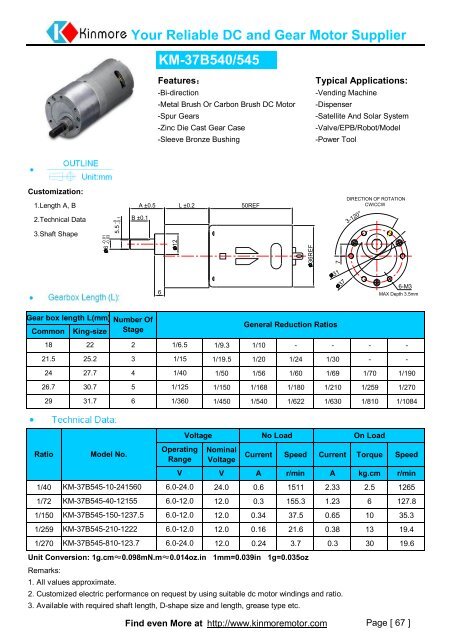 Your Reliable DC and Gear Motor Supplier - Koco Motion GmbH