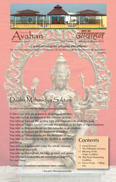 Download PDF - Bihar Yoga