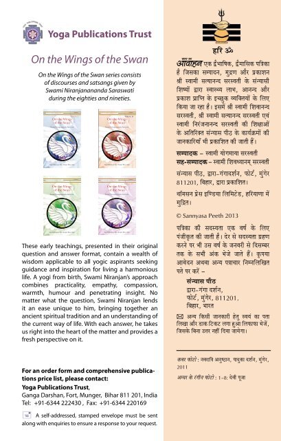 Download PDF - Bihar Yoga