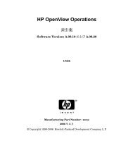 HP OpenView Operations 索引集