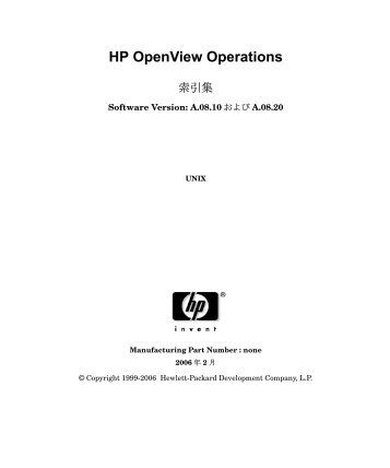 HP OpenView Operations 索引集