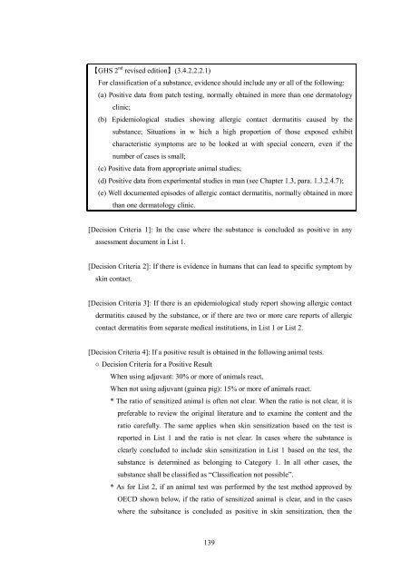 GHS Classification Guidance for the Japanese Government