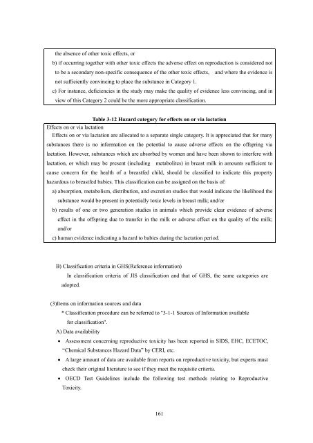 GHS Classification Guidance for the Japanese Government