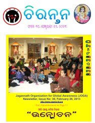 ASﬁ `Y´ JXﬁA aﬁb–N - Jagannath Organization for Global Awareness