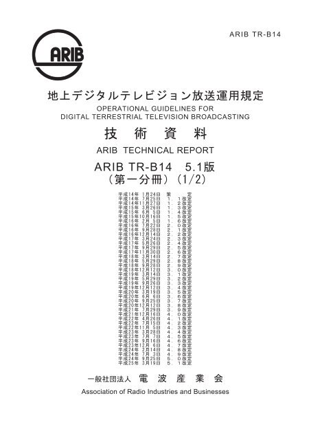 イメージカタログ 美しい B Cas 書き換え Catv ばれる イメージカタログ 美しい B Cas 書き換え Catv ばれる