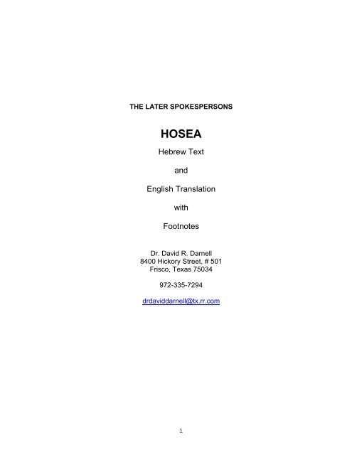 Hosea In Depth Bible Commentaries - 