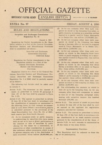 OFFICIAL GAZETTE