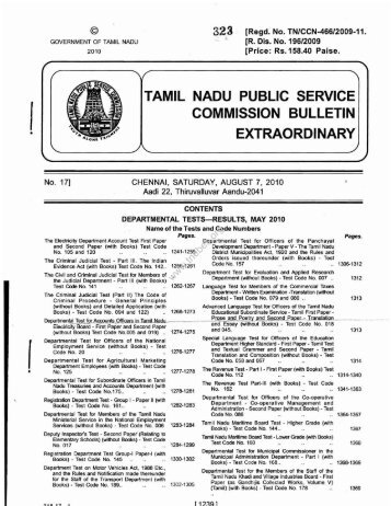 tamil nadu public service commission bulletin ... - tneb engineers