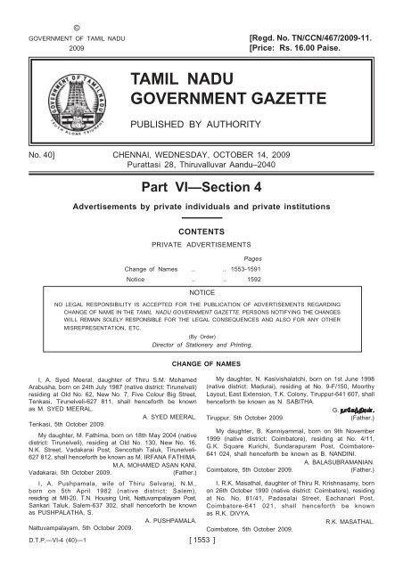tamil nadu government gazette - Tamil Nadu Institute Of Urban
