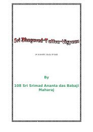 By 108 Sri Srimad Ananta das Babaji Maharaj - Kunjeshwari Home