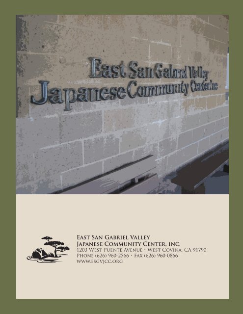 east san gabriel valley japanese community center, inc.