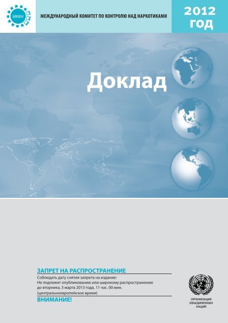 Реферат по теме Об украинских непрямых методах определения налогового обязательства